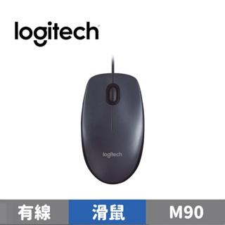 Logitech 羅技 M90 光學滑鼠