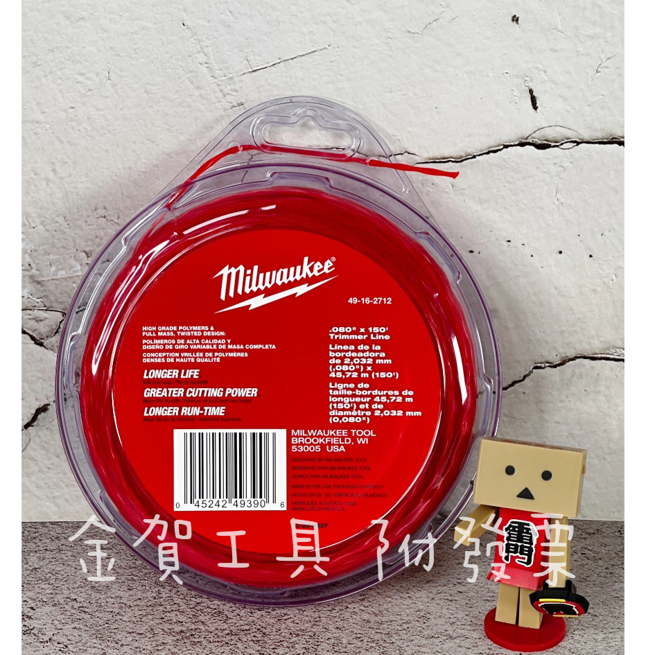 金賀工具【附發票】美沃奇 Milwaukee 米沃奇 49-16-2712 割草繩 M18 CLT牛筋繩