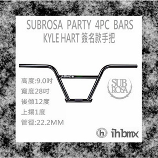 SUBROSA PARTY 4PC BARS 手把 黑色 FixedGear/特技腳踏車/街道車/下坡車/場地車/BMX