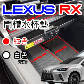 LEXUSさかづき かっこよ