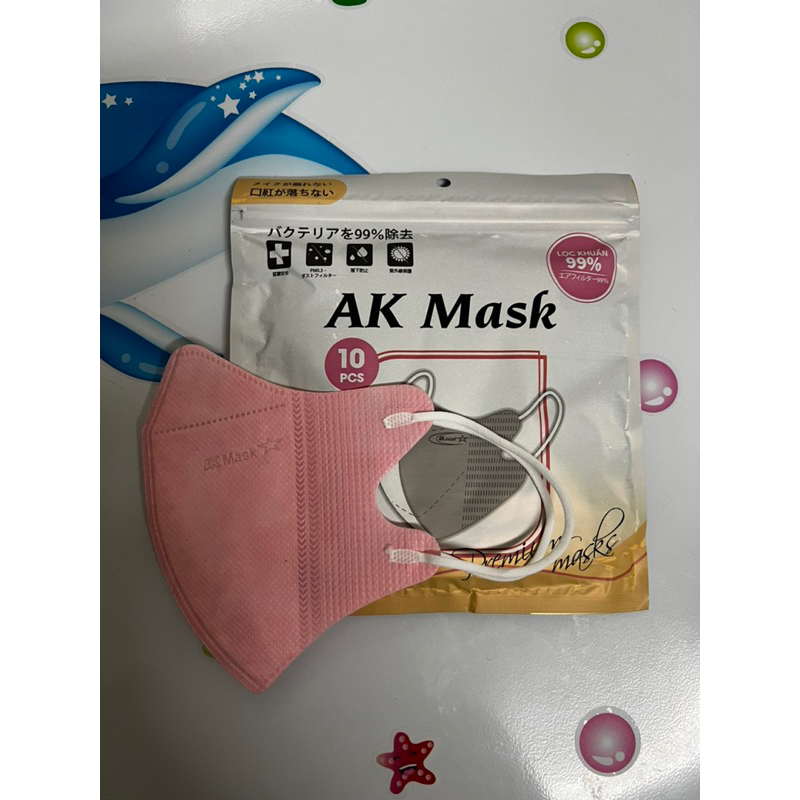 Khẩu trang 5D AK Mask 3 lớp kháng khuẩn現貨 AKMask 5D口罩（50入一包）