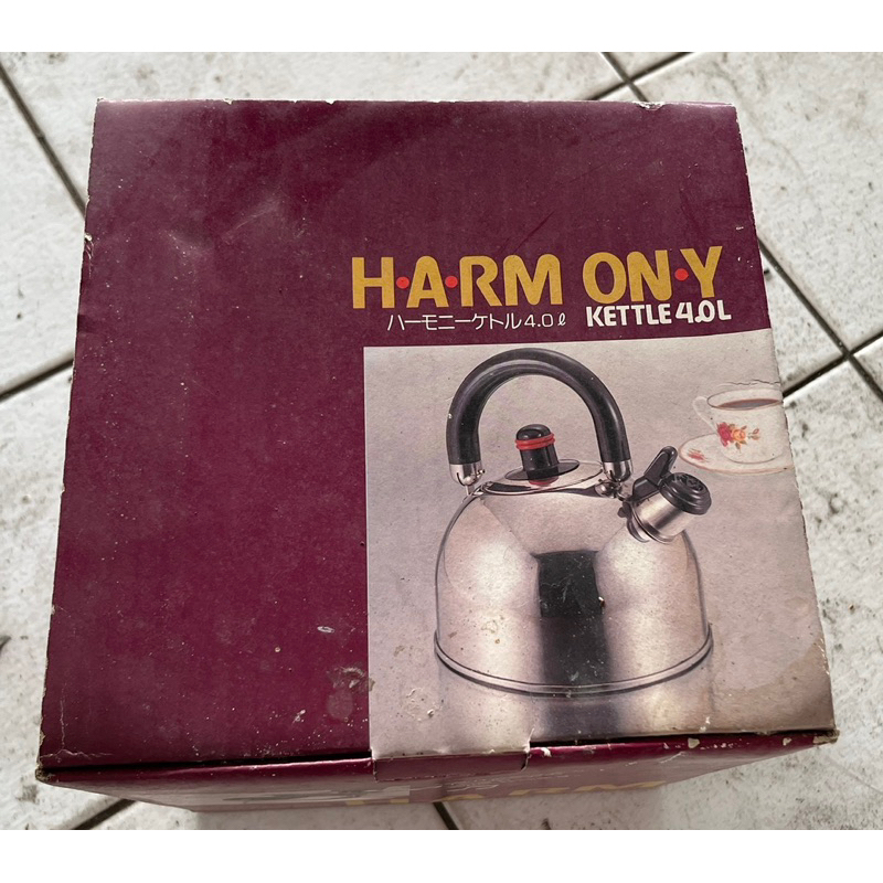 harmony日本製不鏽鋼笛音壺4L(電磁爐適用/煮水壺/燒水壺)，全新久放