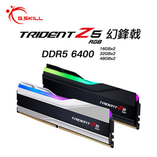 芝奇G.SKILL幻鋒戟 RGB 16GB*2/32GB*2/48G*2雙通道 DDR5-6400 CL32 黑/銀/白