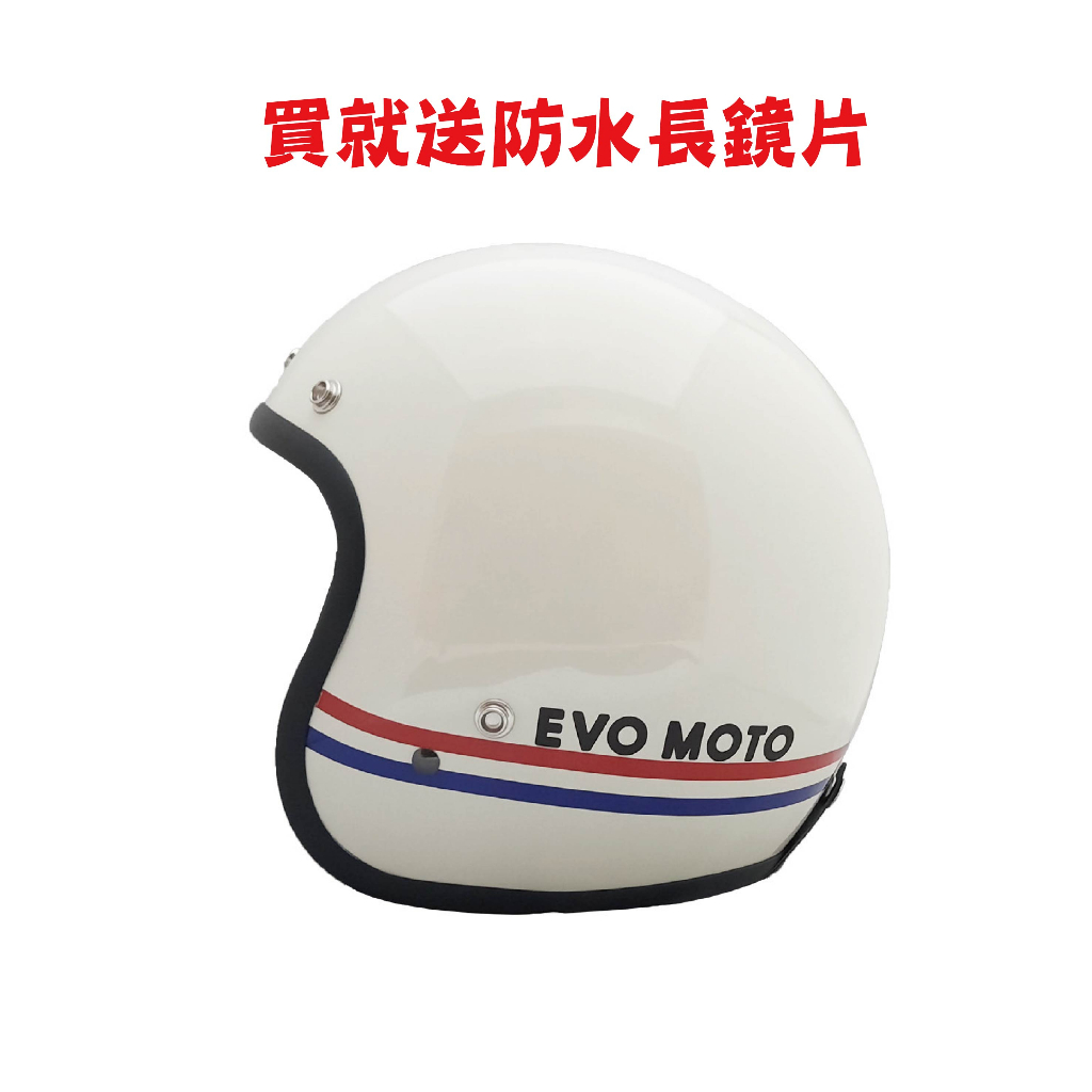 EVO TA502S/TA502 MOTO 送防水長鏡片 3/4罩 半罩 安全帽 復古帽 智同 附發票