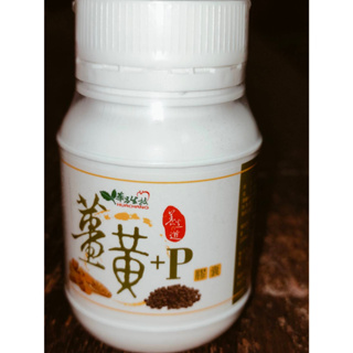 薑黃+P 膠囊 (華昌) 薑黃+黑胡椒 100粒/罐