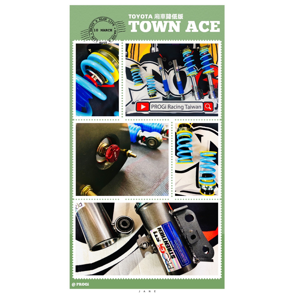 《Town ace 》PROGi原廠高度/降低版避震器（貨車箱車皆適用）