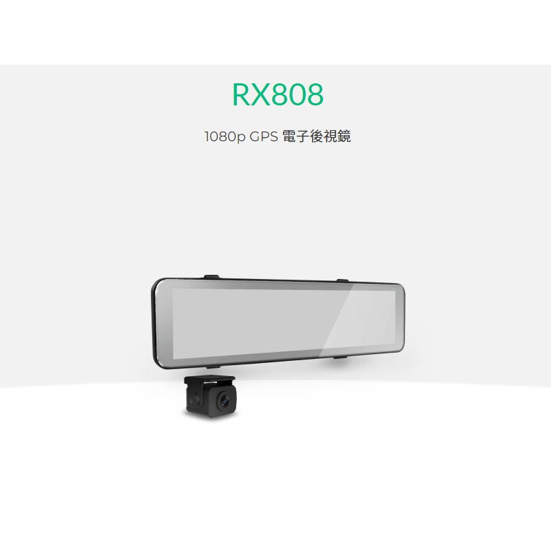【免運送128G】DOD RX808 GPS 11.88吋大螢幕 TS碼流 三年保固 電子後視鏡 行車記錄器
