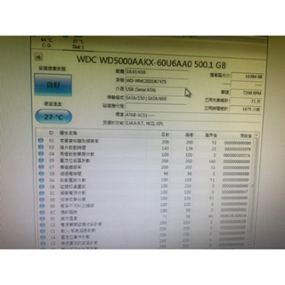WD5000aakx 500g Sata 3.5 HDD 硬碟