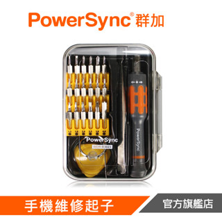 PowerSync群加 手機維修起子23件組 WDR-B0023