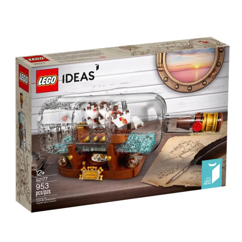 ❗️現貨❗️《超人強》樂高LEGO 92177 瓶中船 IDEAS系列