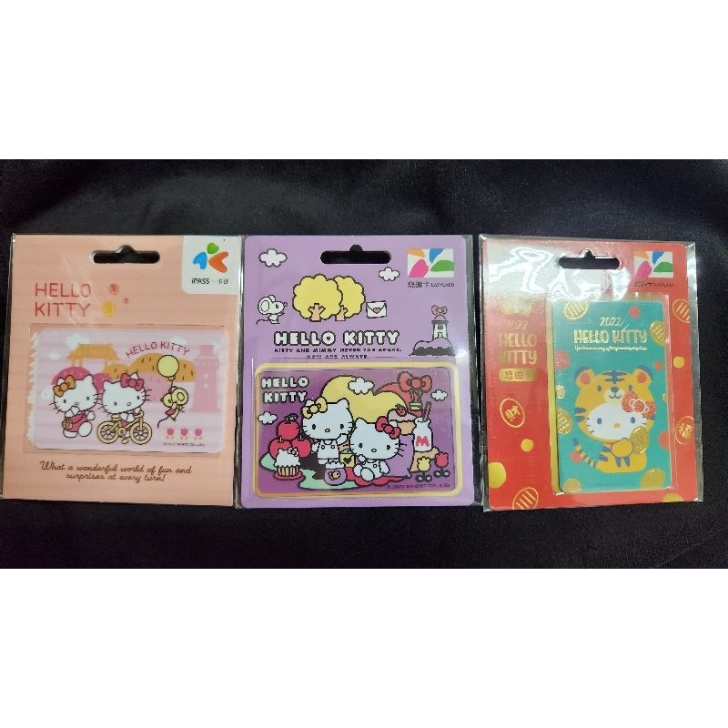 HELLO KITTY悠遊卡 單車交友 吉祥虎 cutie land悠遊卡- pinky