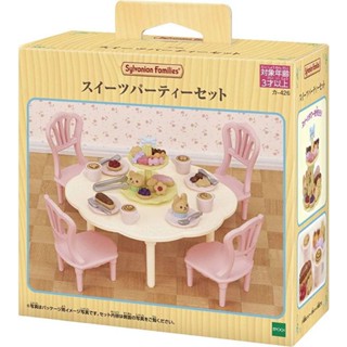森林家族【現貨 可刷卡】甜點派對組 桌椅 蛋糕 餐具 甜點 カ-426