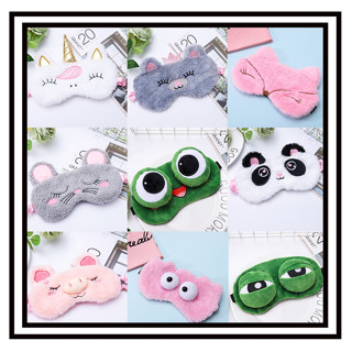 【現貨】💕附冰袋💕 睡眠眼罩 遮光眼罩 冰敷眼罩 熱敷眼罩 助眠神器 可愛造型 親膚 透氣 水袋 遮光罩 睡眠護航 眼罩