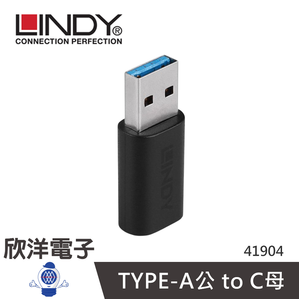 LINDY Type-A公 TO C母 USB2.0/3.2 GEN2X2 TYPE-C 公對母轉接頭/90度轉接頭