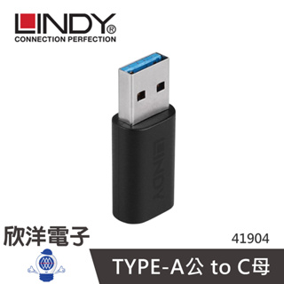 LINDY Type-A公 TO C母 USB2.0/3.2 GEN2X2 TYPE-C 公對母轉接頭/90度轉接頭