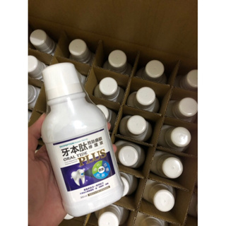 現貨供應❤️ 【牙本肽齒齦修護液】（100ml/300ml) 家人激推👍好物分享