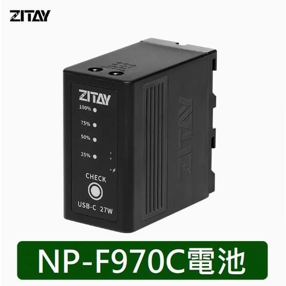 【勁祥科技】希鐵NP-F970C電池適用索尼f980/F550/F570/f770/f750數位單反攝影補光燈機電池