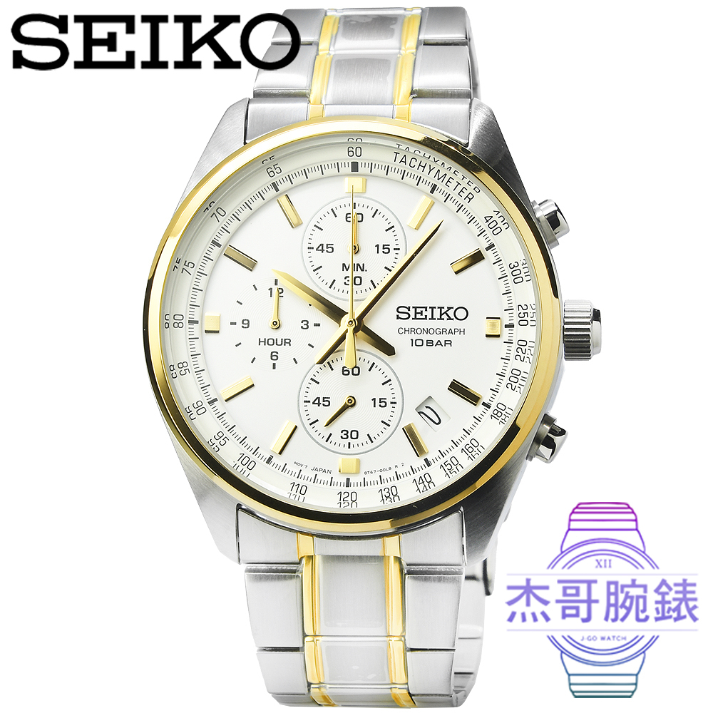 【杰哥腕錶】SEIKO精工三眼計時賽車皮帶錶-中金 / SSB380P1