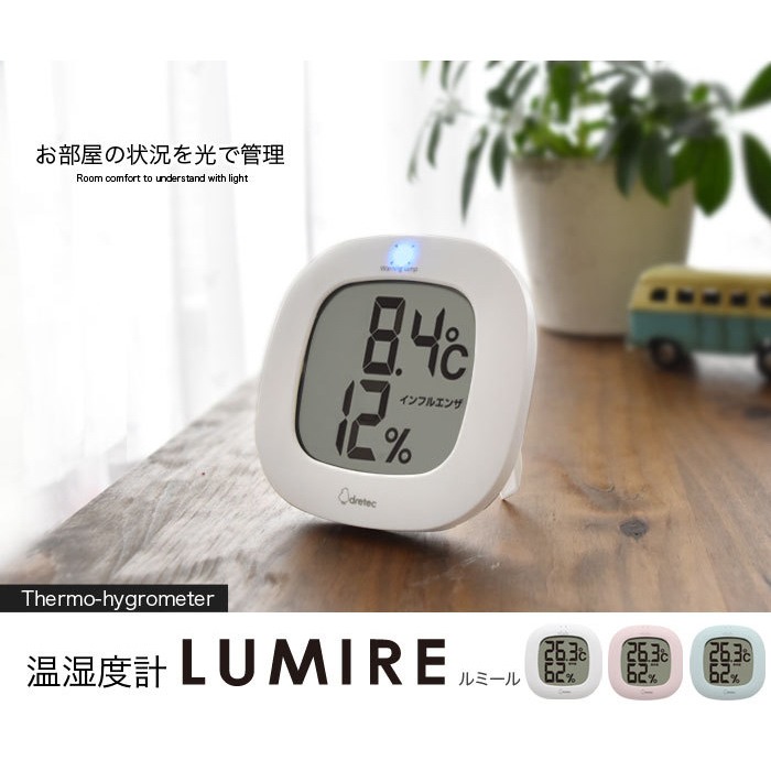 『日本直送正品』dretec 溫度濕度感測器 大畫面溫度顯示器 大畫面濕度顯示器