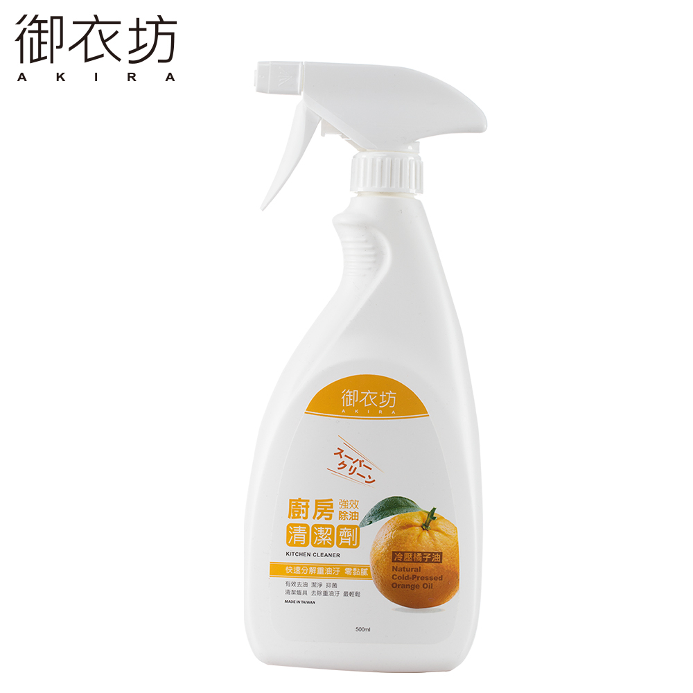 Akira御衣坊 廚房強效除油清潔劑500ml