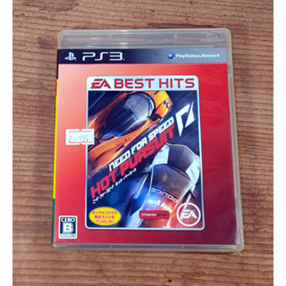 便宜賣！PS3日版遊戲- 極速快感：超熱力追緝 Best（7-11取貨付款）