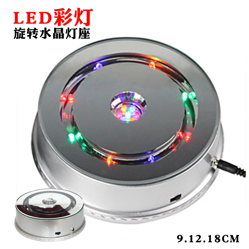 水晶旋轉燈座LED音樂七彩發光水晶球工藝品佛像擺底座充電展臺