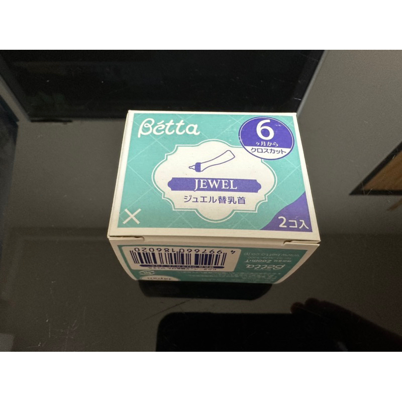 （全新）日本 Betta 標準奶嘴（十字型）