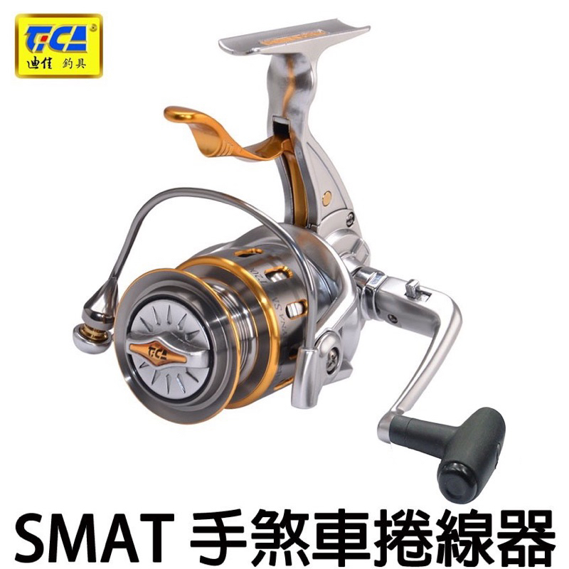 TICA 迪佳 SAMIRA DYNA SMAT2508 手煞捲線器 前煞車 釣魚 磯釣 海釣