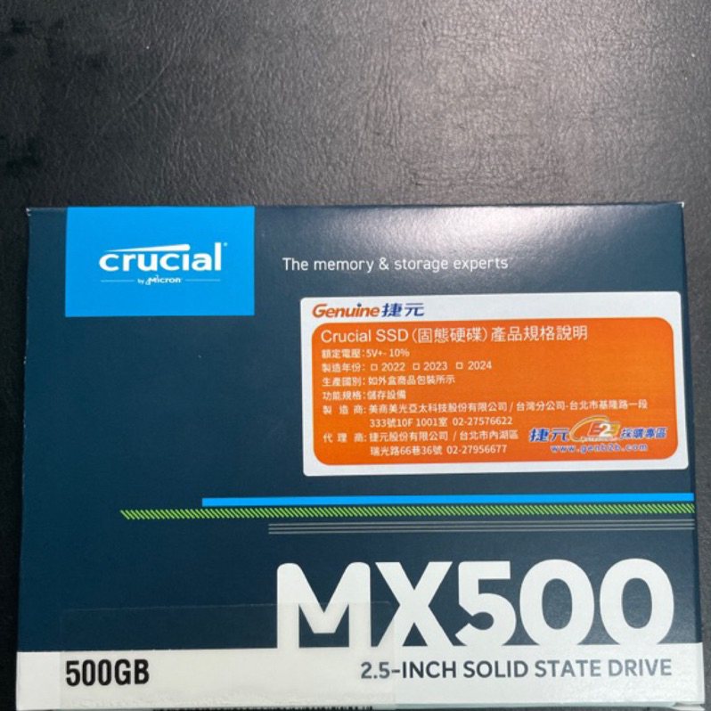 ［免運］Micron美光SSD MX500/500G
