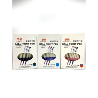【阿翔小舖】『PENROTE』筆樂NO.6506中性原子筆/贈品筆/40盒/藍、紅、黑、可混色/特價🉐️$4659