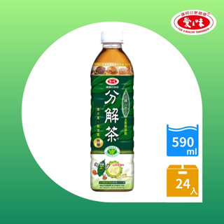 【愛之味】健康油切分解茶590ml(24入/箱)