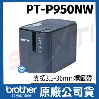 【brother】 PT-P950NW 網路型超高速專業無線 行動標籤機