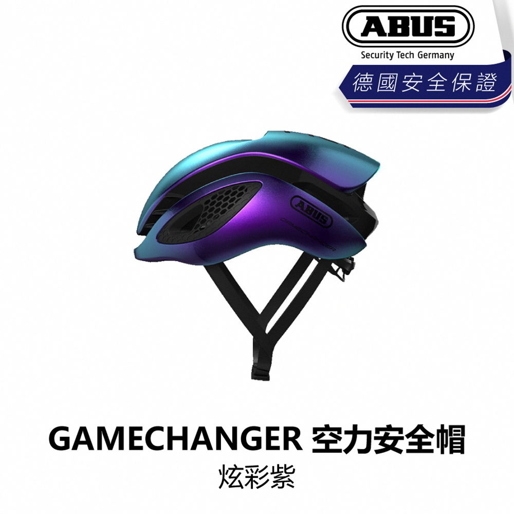 曜越_單車【ABUS】GAMECHANGER 空力安全帽_炫彩紫_B1AB-GCG-PG00XN