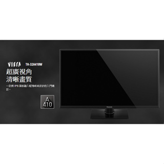 Panasonic 國際牌 TH-32A410W 32吋 數位 HD液晶顯示器、電視機 IPS LED 9.5成新 免運