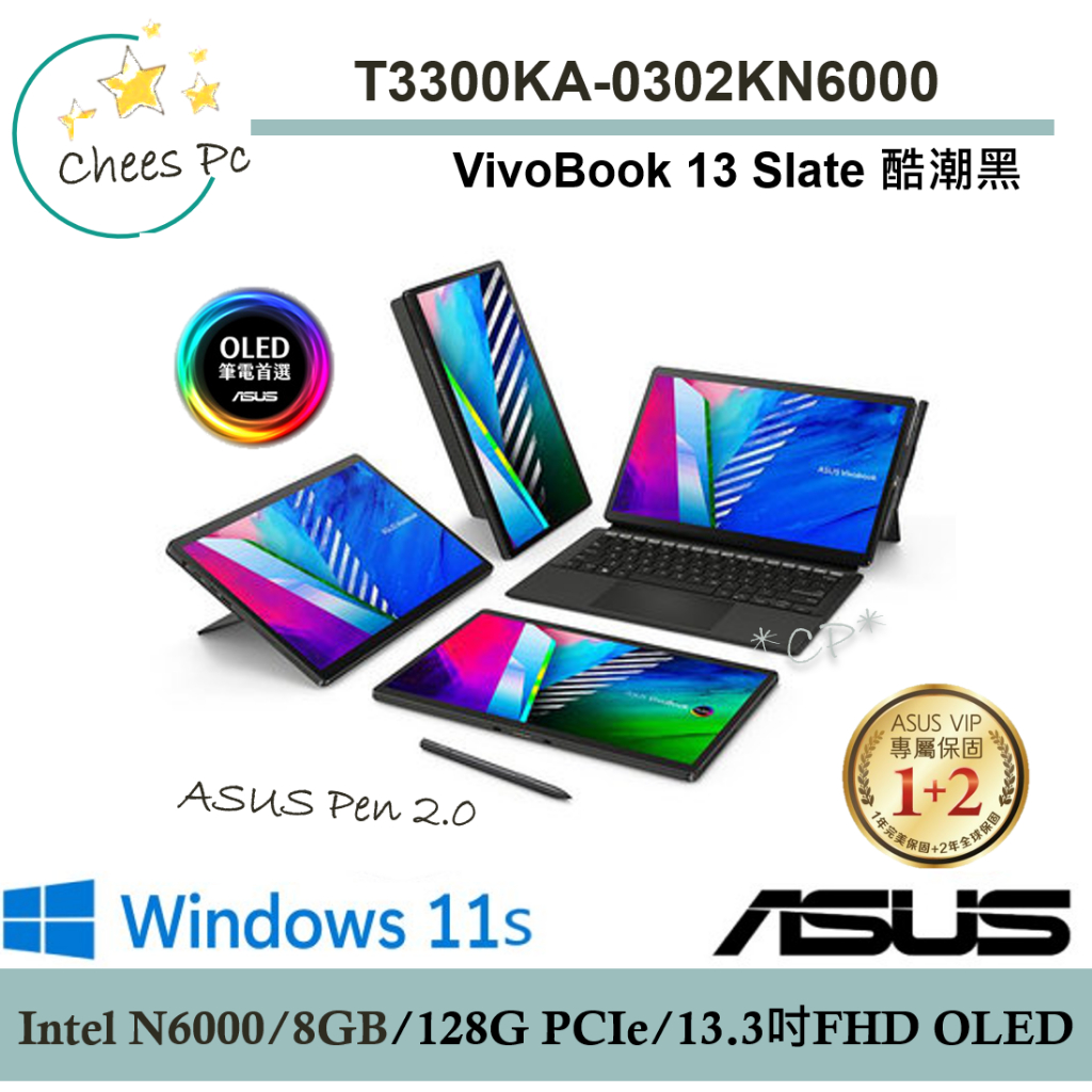 免運費▶華碩 ASUS T3300KA-0302KN6000 酷潮黑『實體店面』全新未拆封 T3300KA T3300