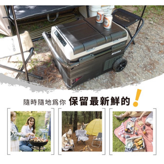 SANSUI 山水 45L行動冰箱/露營必備神器/45公升SL-G45N/LG壓縮機/APP控溫/行動移動冰箱