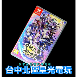 99成新 僅拆封未使用【NS原版片】 Switch 刀劍亂舞無雙 刀劍男士 刀 【中文版 中古二手商品】臺中星光電玩