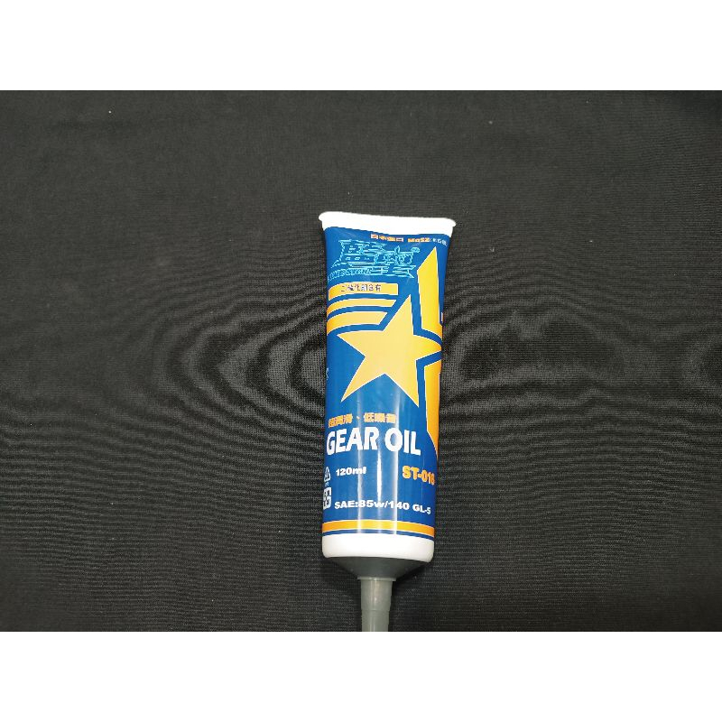藍星 二硫化鉬 85W140 齒輪油 勁戰 GTR 雷霆 JETS NMAX 魅力 VJR 新迪爵 新名流 120ml