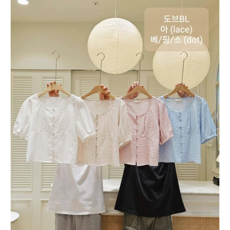 lavie/韓國代購 🇰🇷 copiner 氣質小姐姐優雅方領罩衫