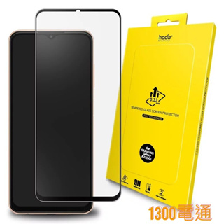 【hoda】Samsung Galaxy A23滿版玻璃保護貼【1300電通】