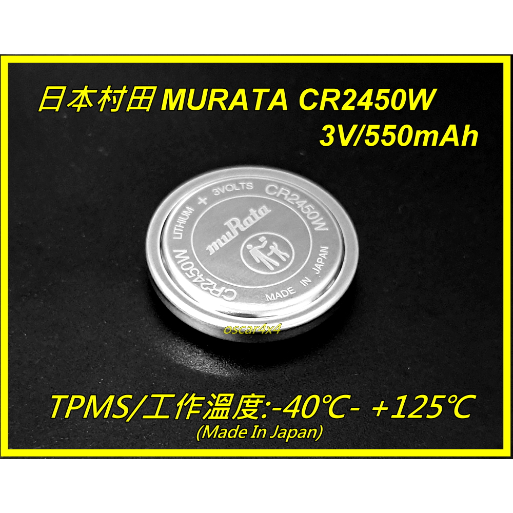 Cr2450w的價格推薦 - 2024年5月| 比價比個夠BigGo