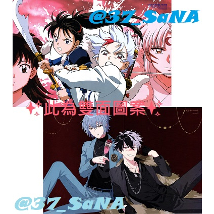 【海報】➠多款◇半妖的夜叉姬 貳之章＞日暮永遠,剎那,殺生丸,小鈴◆魔法使的約定＞Nero,Bradley