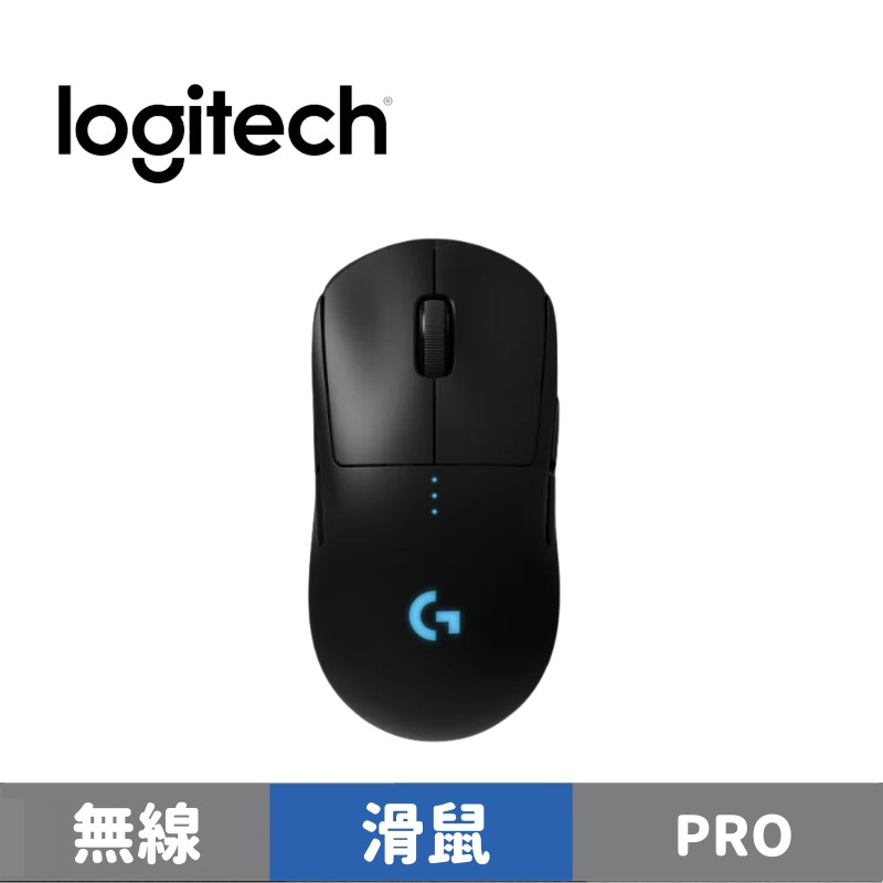 Logitech 羅技 PRO 無線遊戲滑鼠