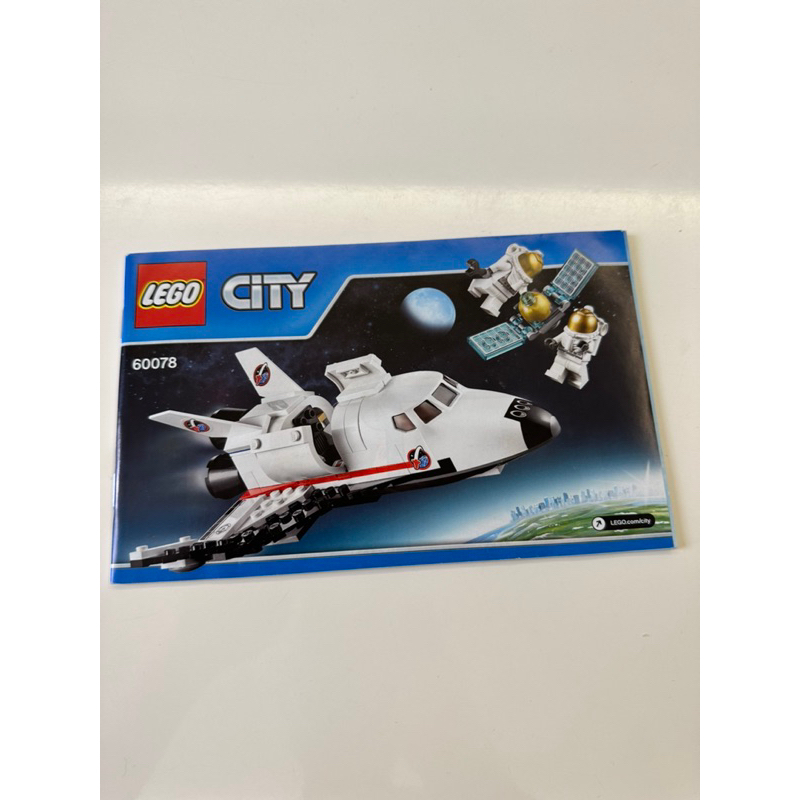 樂高 LEGO 60078 太空 探險 多功能 太空梭(現貨）