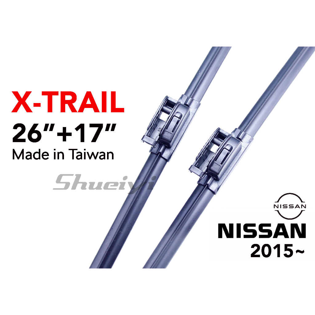 NISSAN X-TRAIL 專用雨刷/側勾式雨刷/專屬雨刷/裕隆/專用雨刷/後雨刷/三節式雨刷/原廠雨刷接頭樣式/雨刷