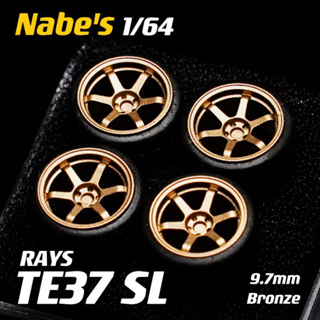 【傑作坊】Nabe's X Chika 1/64 比例汽車模型改裝輪圈/輪框 RAYS TE37SL