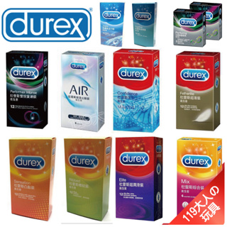 【119大人の玩具】保險套 Durex 杜蕾斯 薄型 超薄型 超潤滑 螺紋 輕薄幻影 激情 雙悅愛潮 活力 凸點 飆風碼