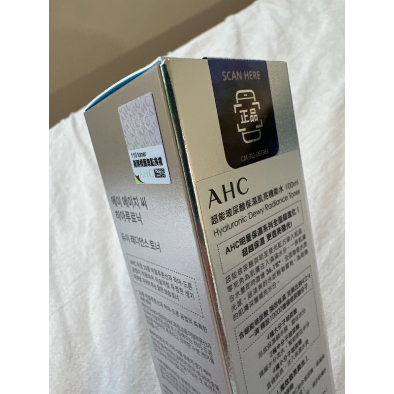 康是美購入  AHC超能玻尿酸保濕肌亮機能水 100ml 全新未拆 只有一瓶