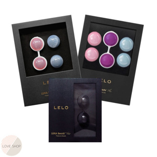 瑞典 LELO Luna 聰明球 迷你款 經典款 黑珍珠 進階版 縮陰球 露娜球 凱格爾運動 產後運動