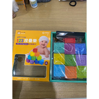 【小牛津】123捏疊樂-10入(安全軟積木-寶寶巧手玩具)